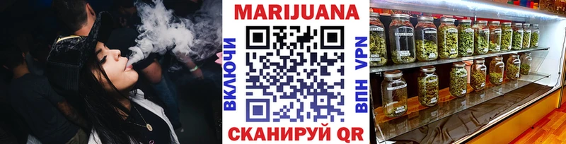 Купить КОКАИН  A PVP  Бутират  Мефедрон  Бошки Шишки  Коммунар