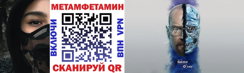 Amphetamine VHQ  Купить закладки  Коммунар 
