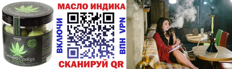 Canna-Cookies марихуана  Купить закладки  Коммунар 