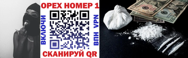 Cocaine Fish Scale  Купить  Коммунар 
