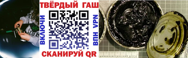 Купить где  Коммунар  ГАШИШ ice o lator 