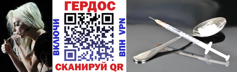 Купить  Коммунар  ГЕРОИН герыч 