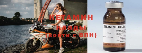 первитин Кулебаки