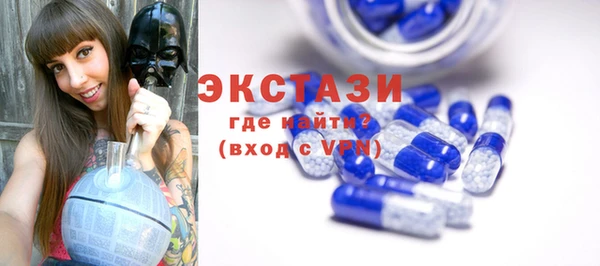 ГАЛЛЮЦИНОГЕННЫЕ ГРИБЫ Краснослободск