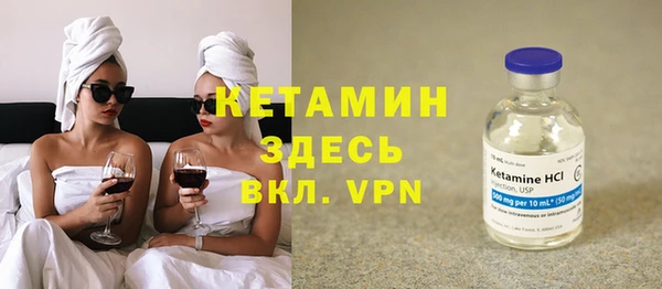 spice Красноперекопск