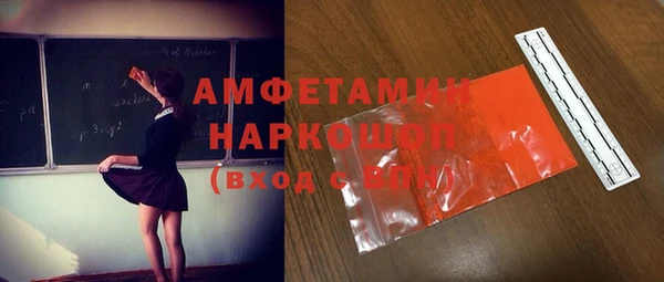 ГАЛЛЮЦИНОГЕННЫЕ ГРИБЫ Краснослободск