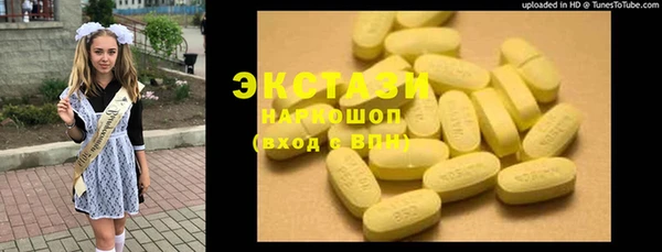 spice Красноперекопск