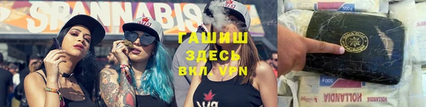 винт Краснотурьинск