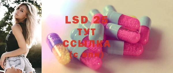 молекула духа Куйбышев