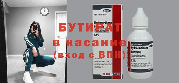 spice Красноперекопск