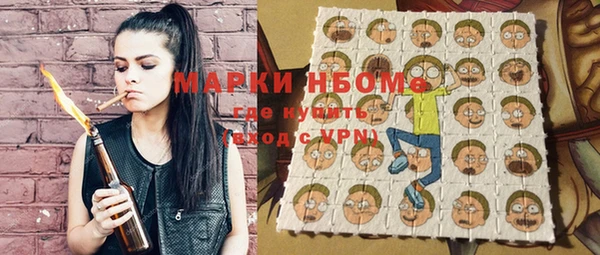 spice Красноперекопск