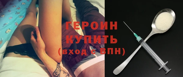винт Краснотурьинск