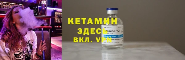 spice Красноперекопск