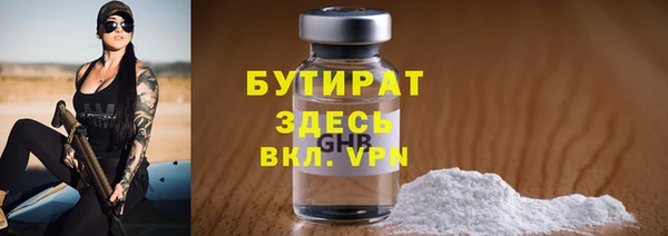 винт Краснотурьинск