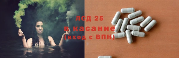 винт Краснотурьинск
