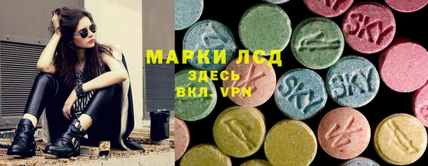 ГАЛЛЮЦИНОГЕННЫЕ ГРИБЫ Краснослободск
