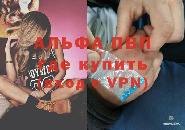 винт Краснотурьинск