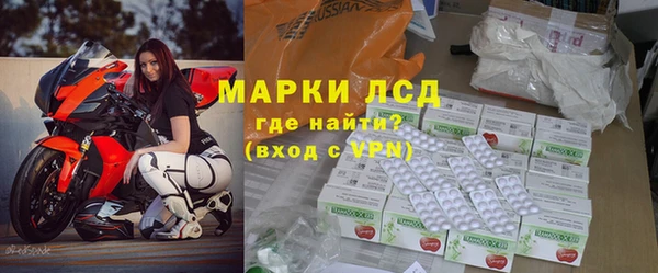 ГАЛЛЮЦИНОГЕННЫЕ ГРИБЫ Краснослободск