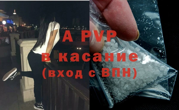 ГАЛЛЮЦИНОГЕННЫЕ ГРИБЫ Краснослободск