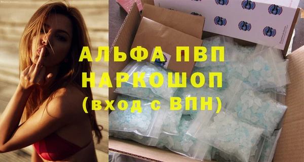 винт Краснотурьинск