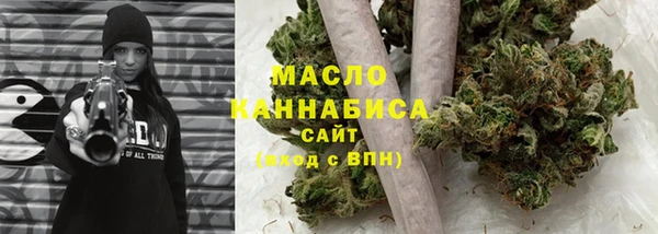 ГАЛЛЮЦИНОГЕННЫЕ ГРИБЫ Краснослободск
