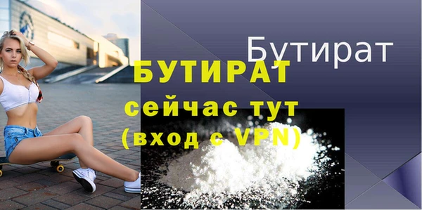ГАЛЛЮЦИНОГЕННЫЕ ГРИБЫ Краснослободск