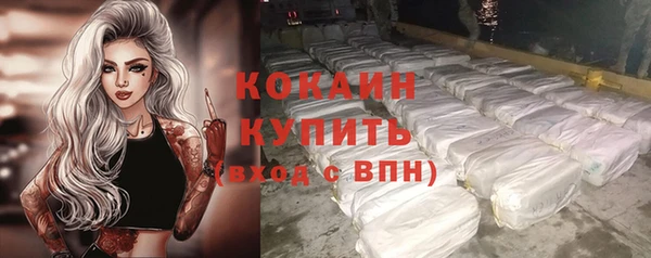 spice Красноперекопск