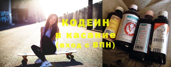 spice Красноперекопск