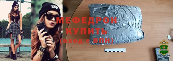 spice Красноперекопск