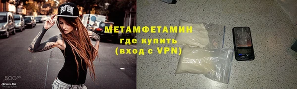spice Красноперекопск