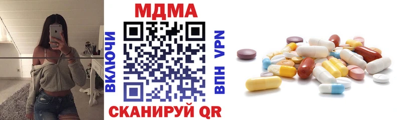 Купить закладки  Коммунар  МДМА молли 