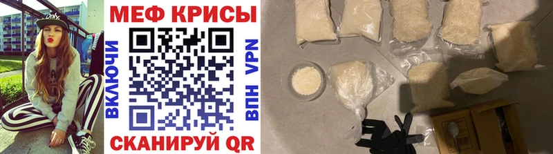 Купить закладки Коммунар Мефедрон кристаллы