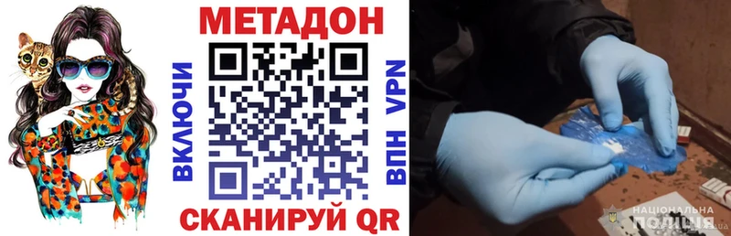Купить закладки  Коммунар  Метадон мёд 