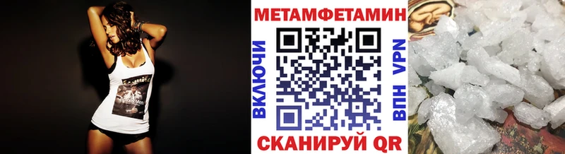 Купить где  Коммунар  Метамфетамин винт 