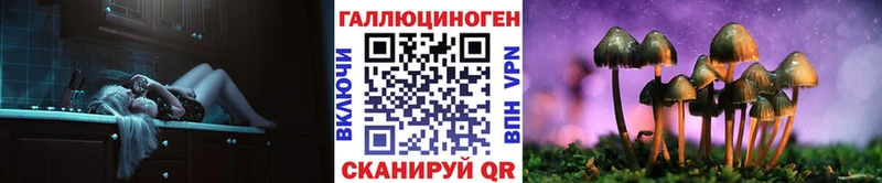 Галлюциногенные грибы MAGIC MUSHROOMS  Купить закладки  Коммунар 